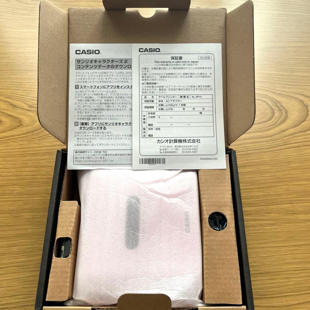 ☆サンリオテプラ本体☆ 新品未使用