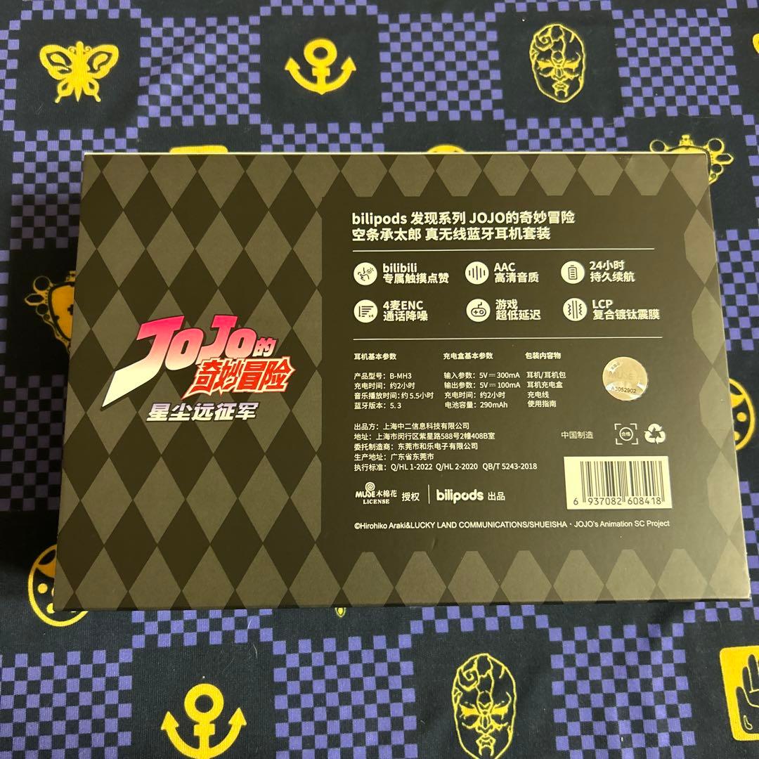 ジョジョ スターダストクルセイダース　　空条承太郎 ワイヤレスイヤホン 特典付き