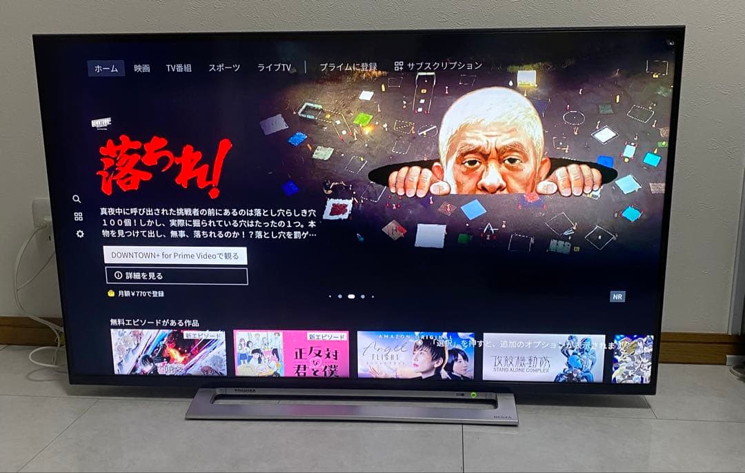 東芝 REGZA 43V型 4K液晶テレビ 43M520X 動画アプリ