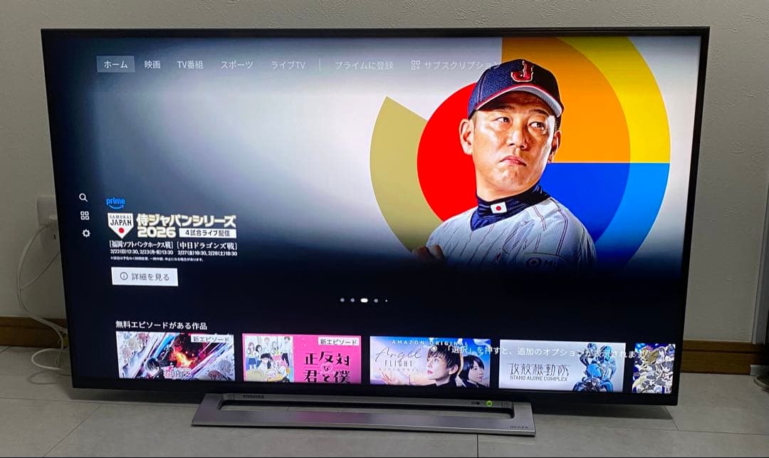 東芝 REGZA 43V型 4K液晶テレビ 43M520X 動画アプリ