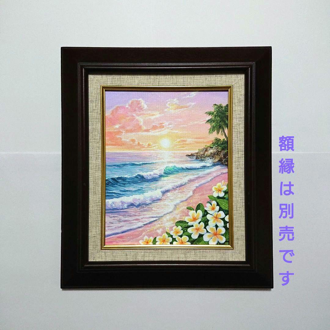 【夏の夕日】アクリル画 F3 風景画 絵画