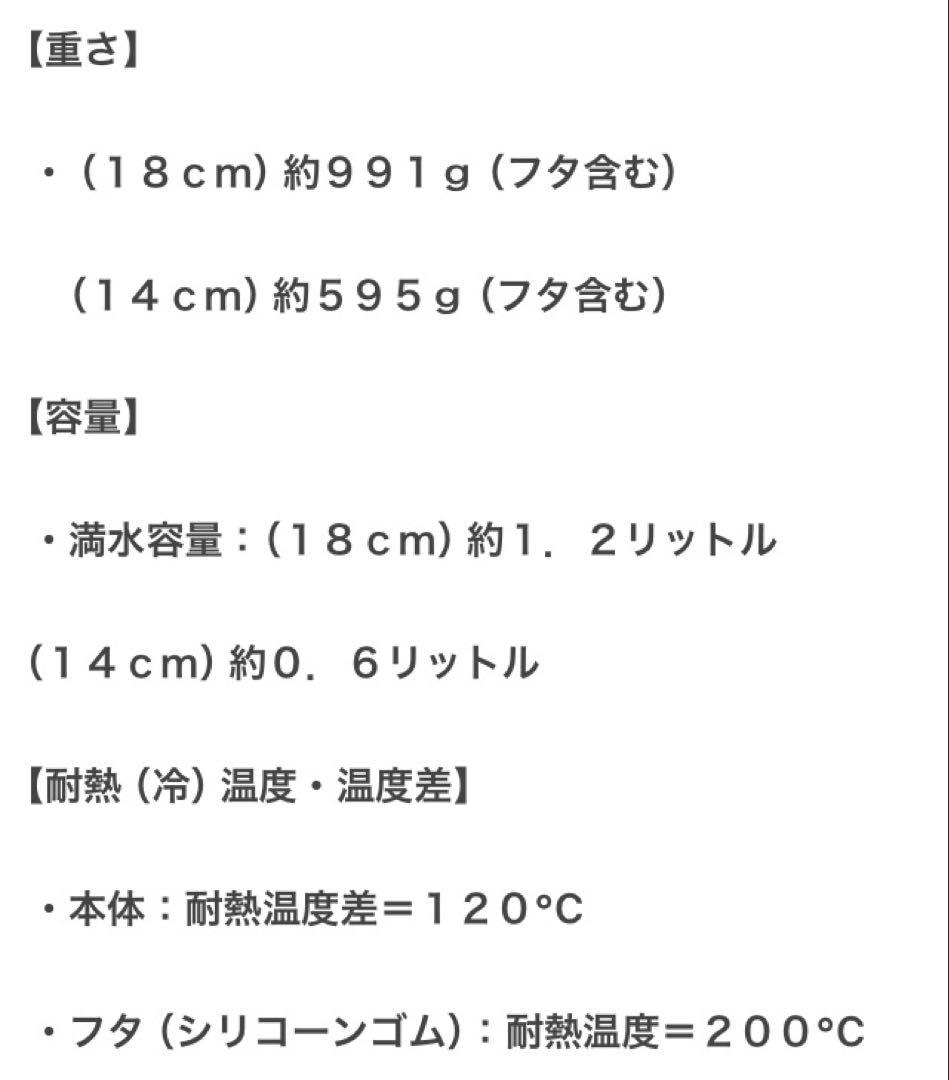 マイヤー★エニデイAnyday2個セット★レシピ付