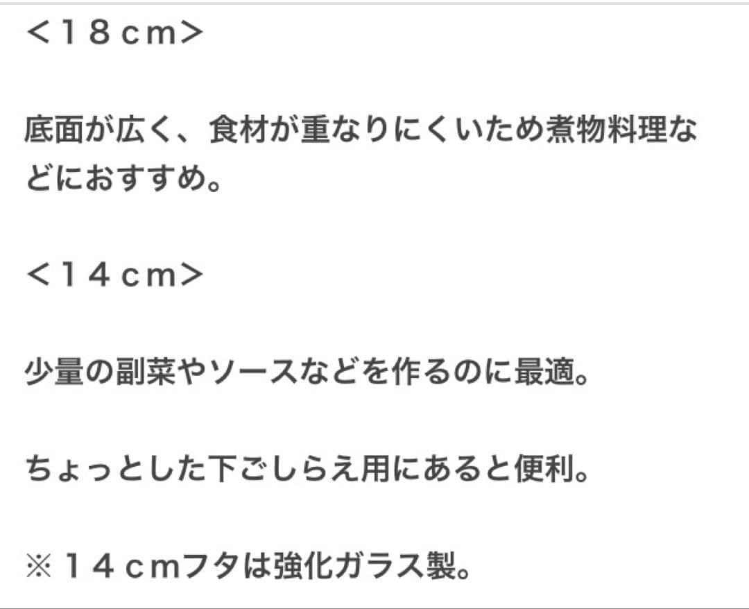 マイヤー★エニデイAnyday2個セット★レシピ付