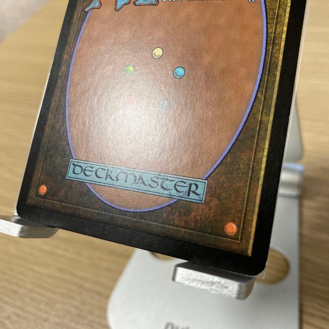 MTG 迷える探求者、梓 英語版 Foil 初版