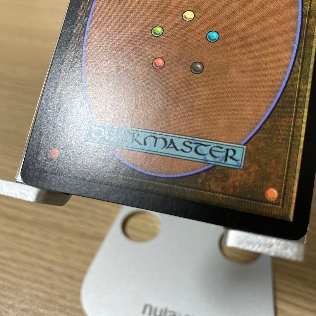 MTG 迷える探求者、梓 英語版 Foil 初版