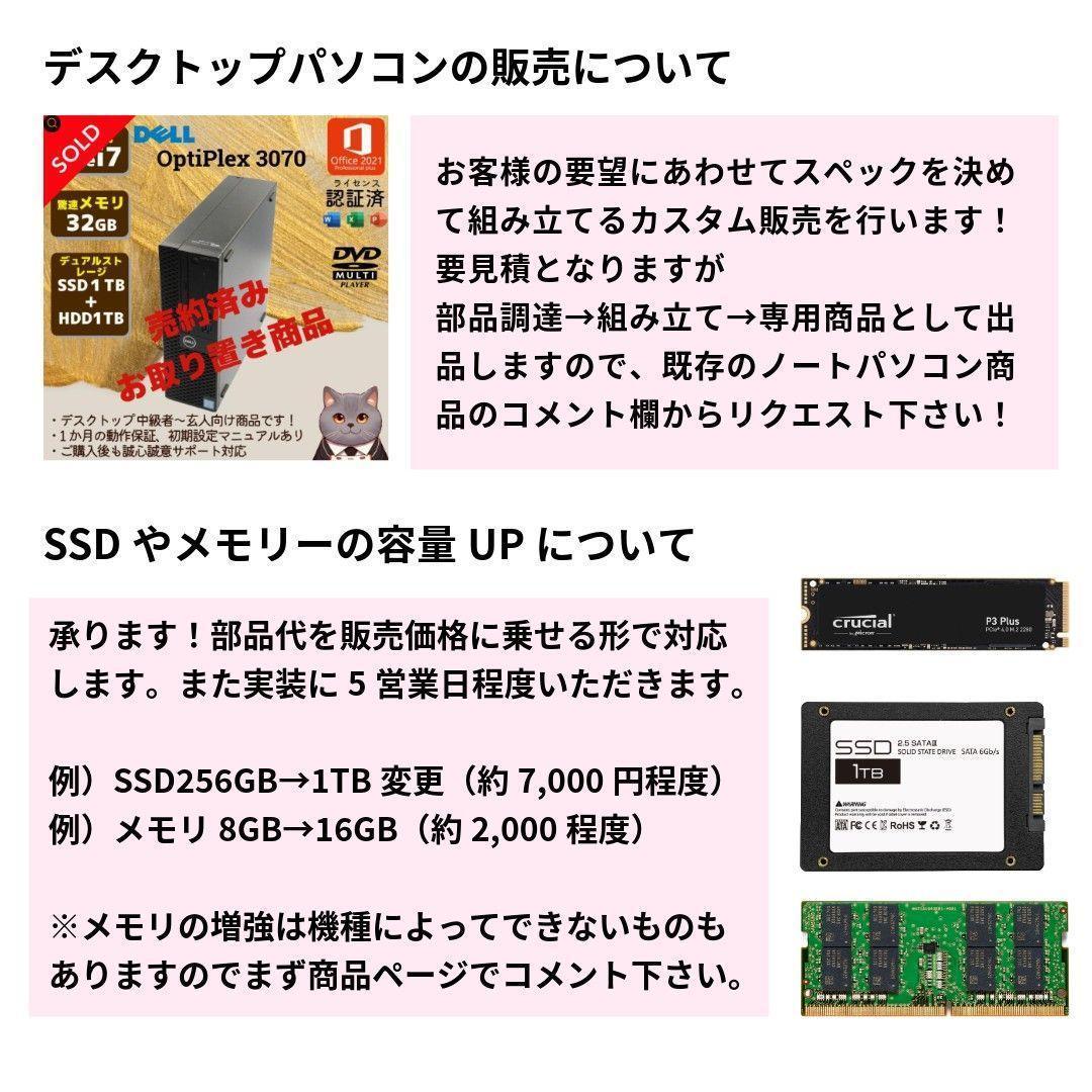 ゲーミングPC! THIRDWAVE GALLERIA 第8世代Core i5