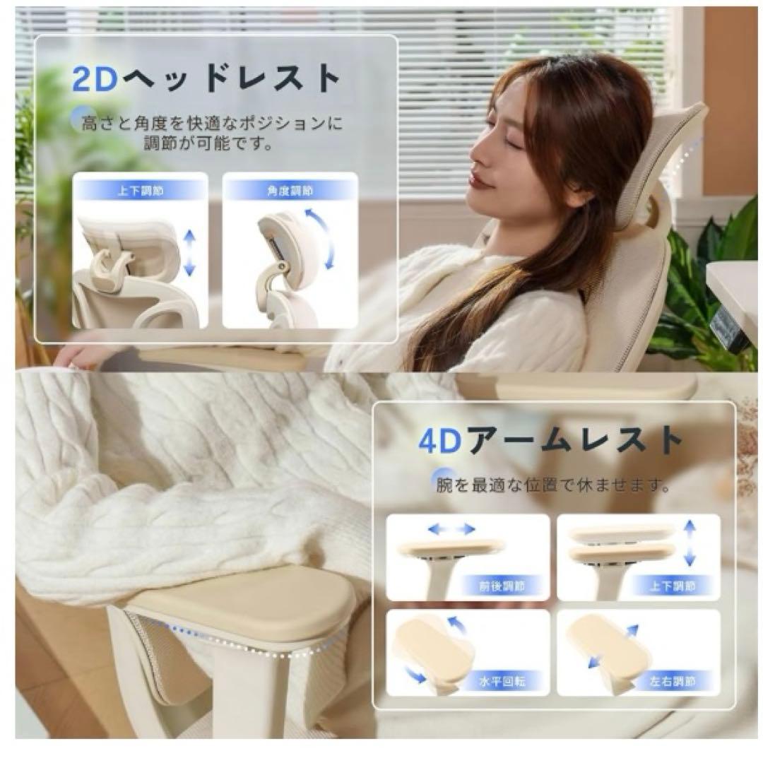 新品　オフィスチェア デスクチェア C7 エルゴノミクス　FLEXISPOT