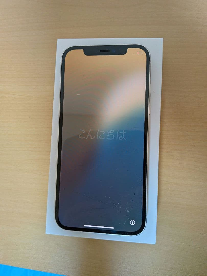 iPhone12 本体　箱あり