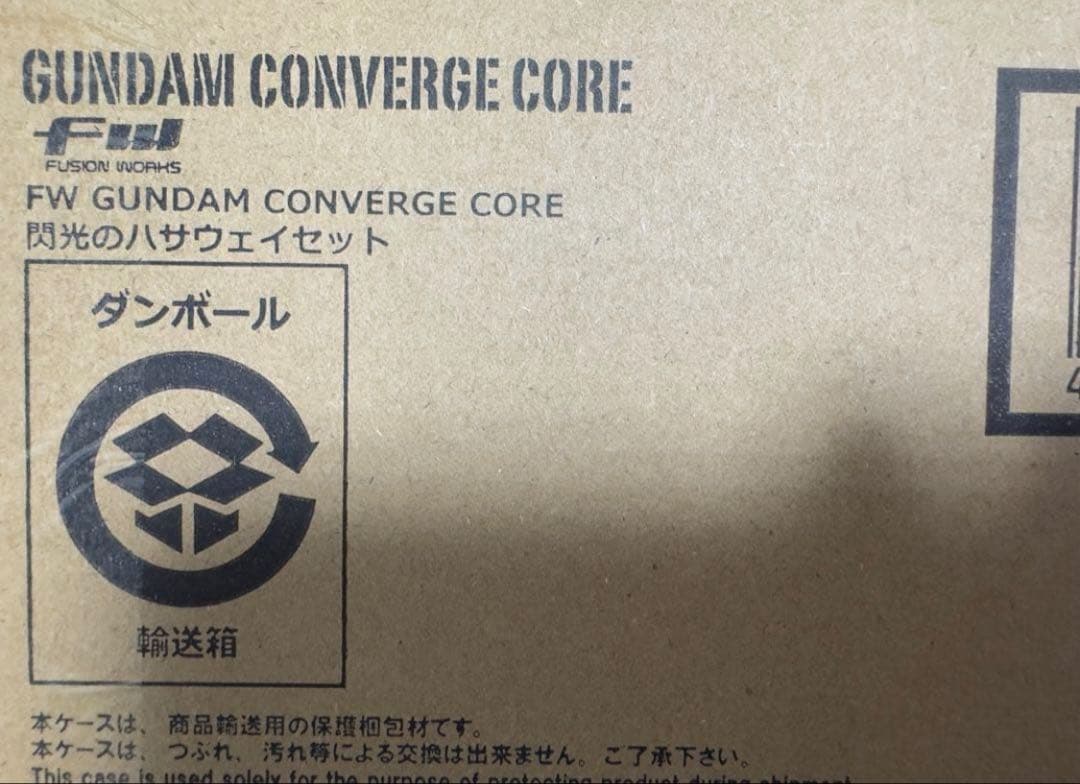 【新品未開封】GUNDAM CONVERGE CORE 閃光のハサウェイセット