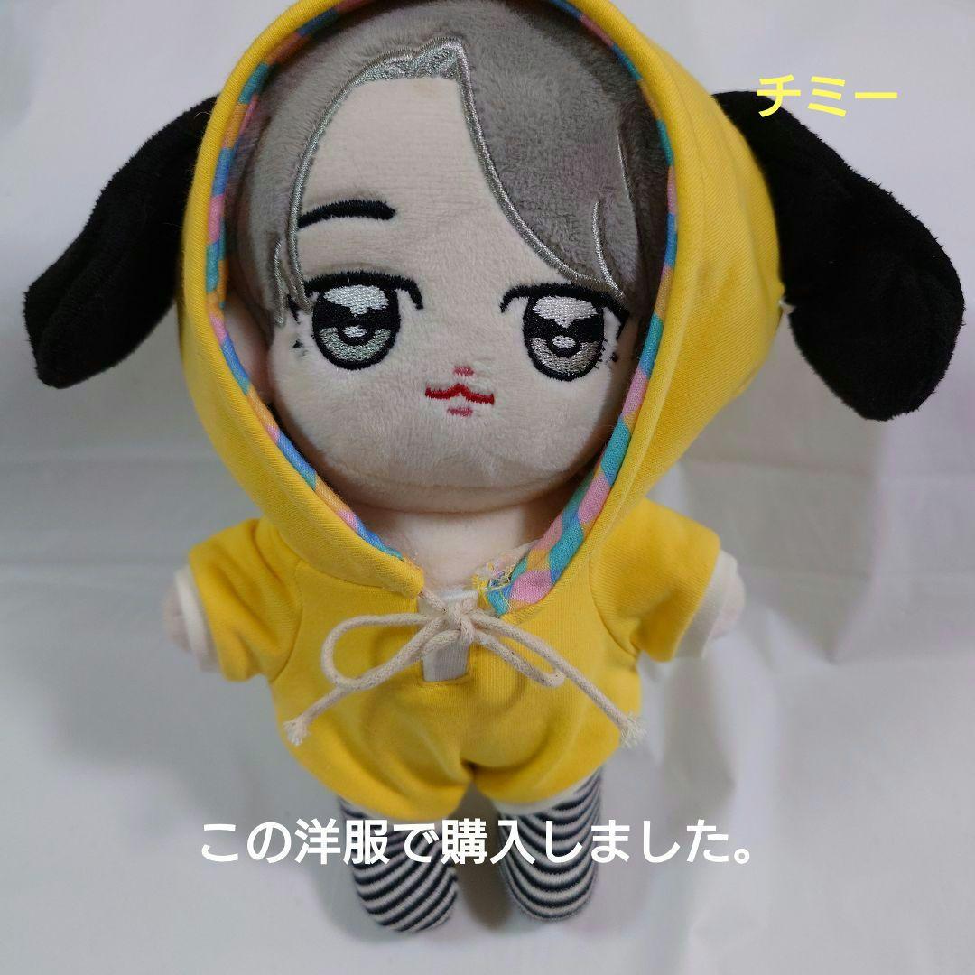 【豪華セット】BTS ジミン 20cm ぬいぐるみ ＆ 着せ替え服4種
