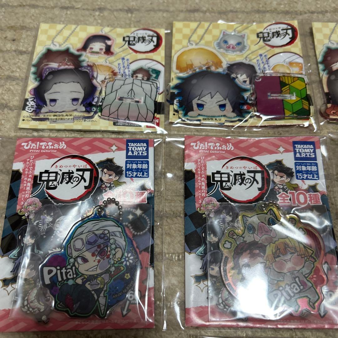 鬼滅の刃 キーホルダー47個セット