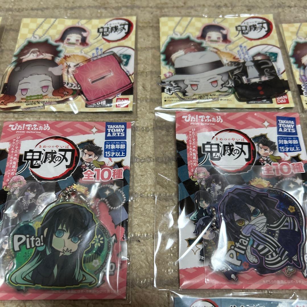 鬼滅の刃 キーホルダー47個セット