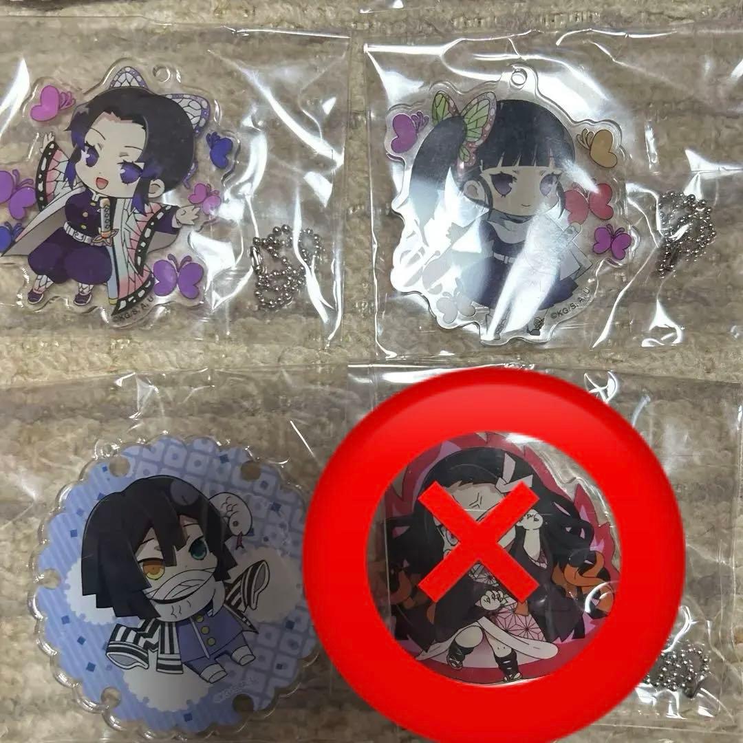 鬼滅の刃 キーホルダー47個セット