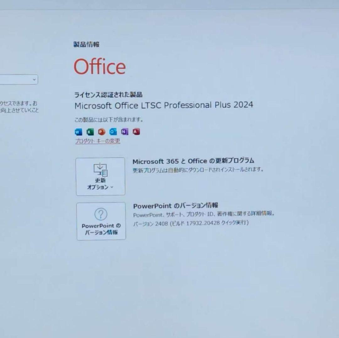 2024年9月 日本製 超美品 HP 爆速 13世代i7 32GB SSD1TB