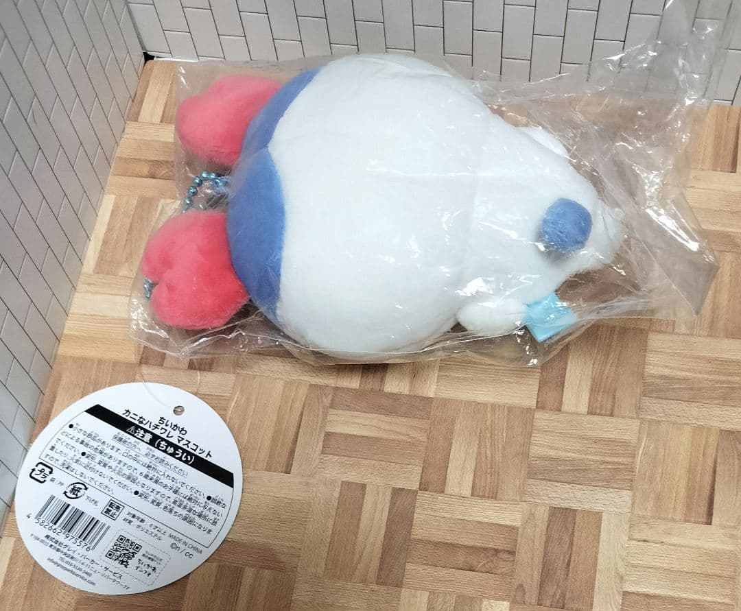 ちいかわ・ハチワレ・うさぎ・モモンガ カニなマスコット ４点セット