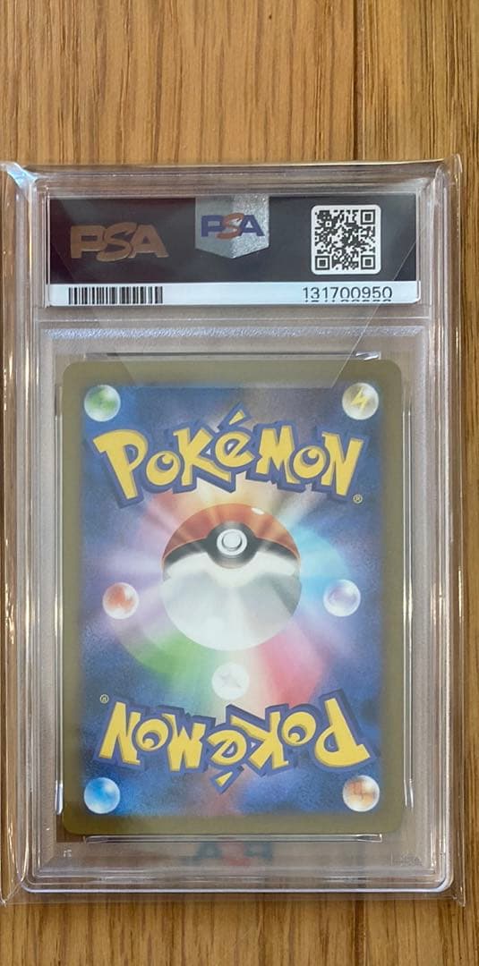 PSA10ピカチュウ[CLL 008/032] ポケカ