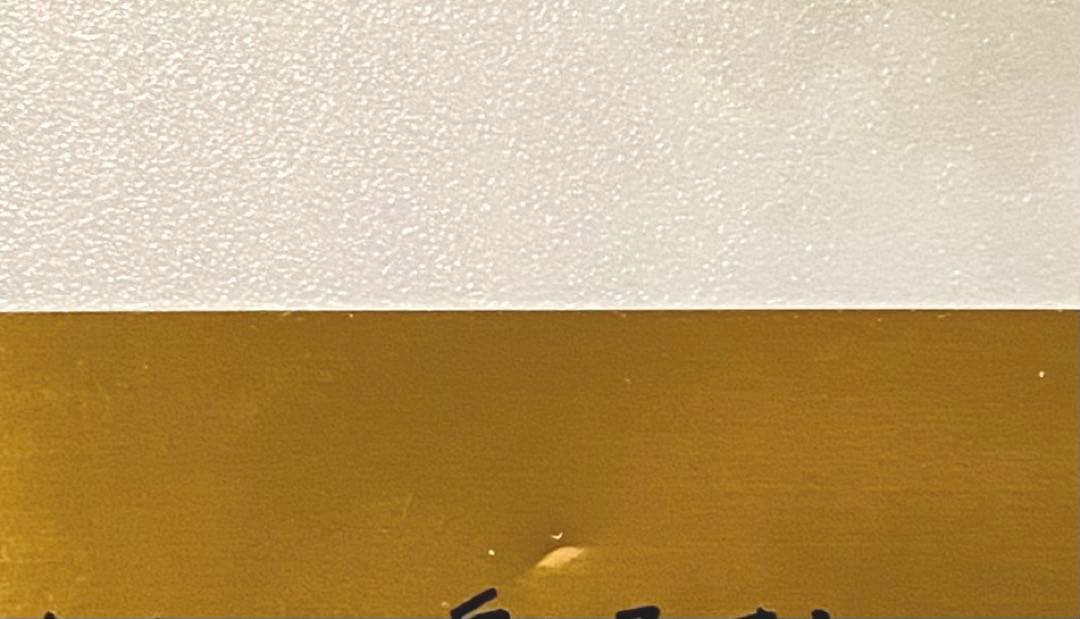 うたプリ ASSHC ASS 特典 銀テープ スターリッシュ