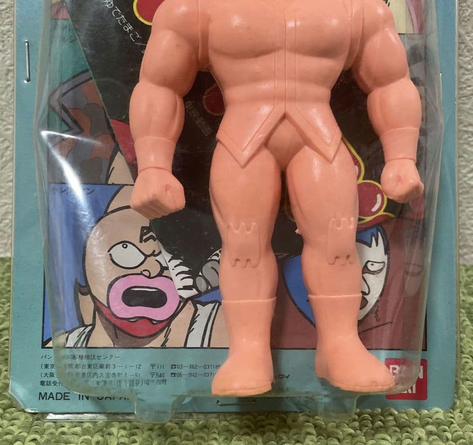 キン肉マンマリポーサ グレートマッスル キン肉星王位争奪編 フィギュア キン消し
