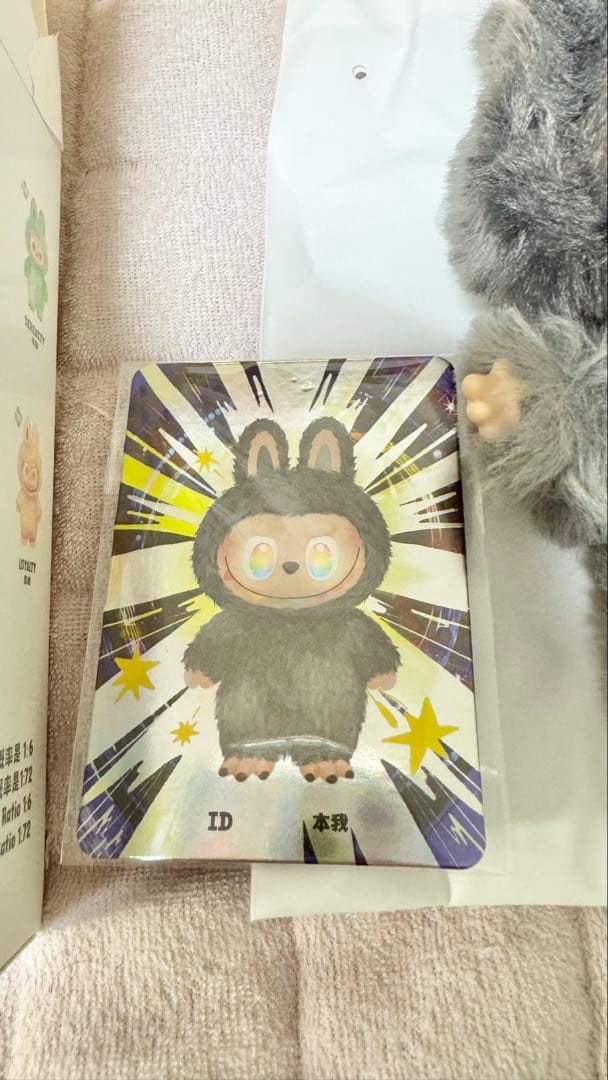 らぶぶ　シークレット　POPMART フラワーバック2個