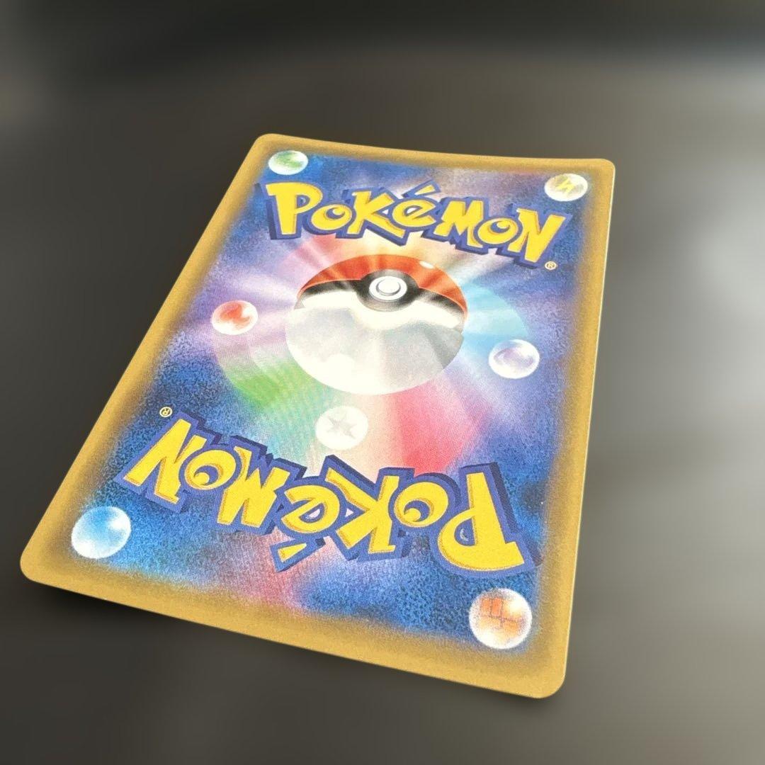 ピッピ：強化拡張パック「ドリームリーグ」 381/SM-P PROMO