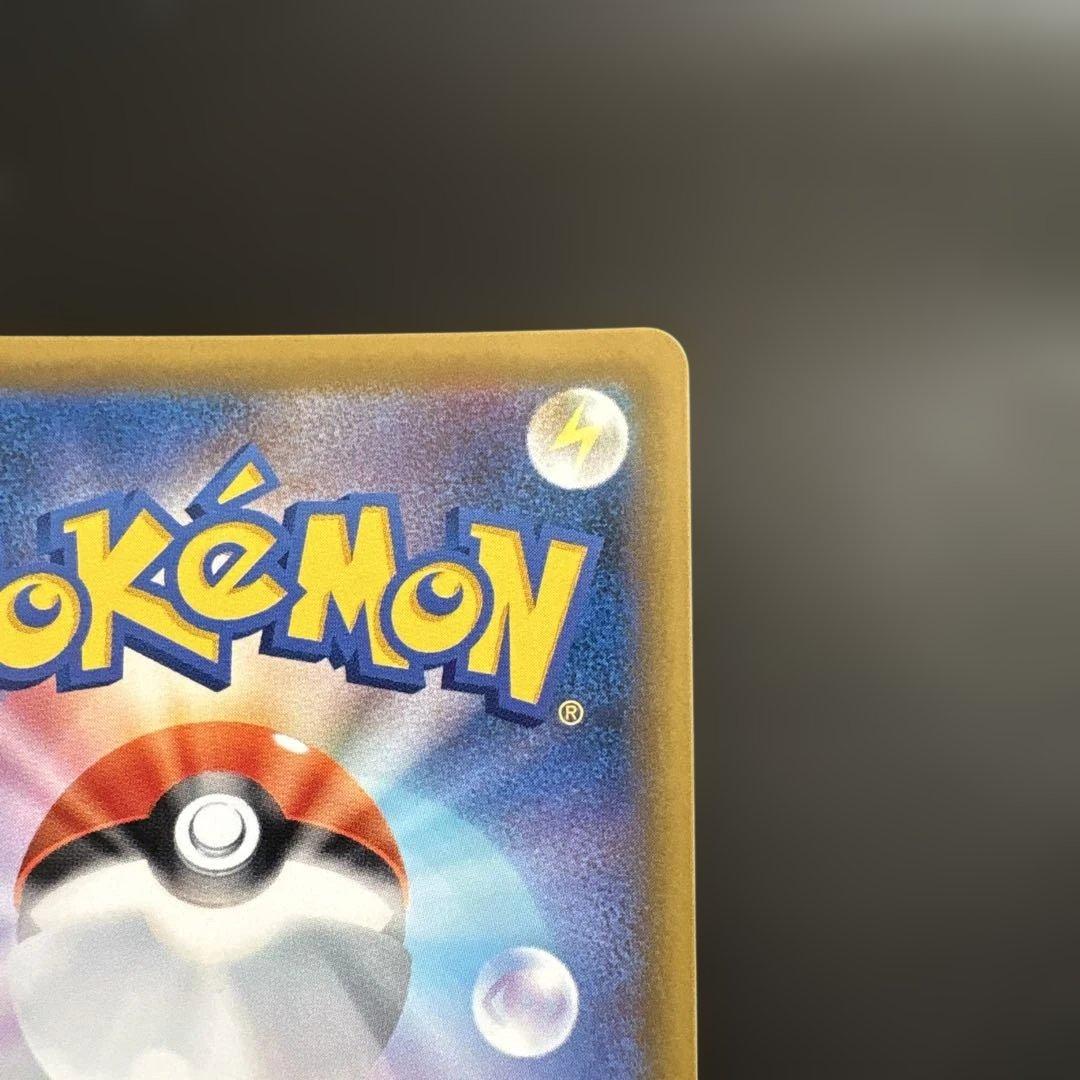 ピッピ：強化拡張パック「ドリームリーグ」 381/SM-P PROMO