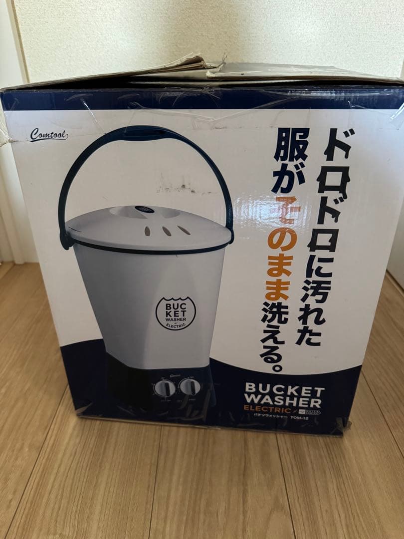 バケツウォッシャー　BUCKET WASHER 電動バケツ型洗濯機 TOM-12