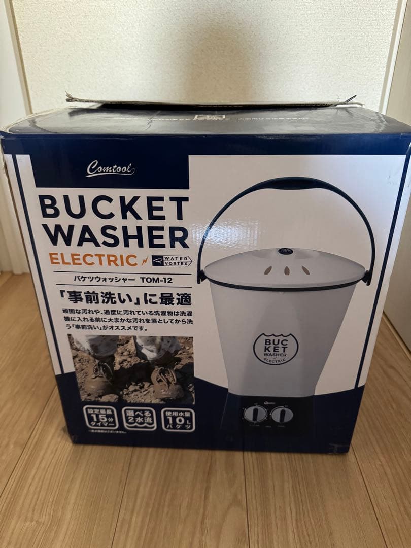バケツウォッシャー　BUCKET WASHER 電動バケツ型洗濯機 TOM-12