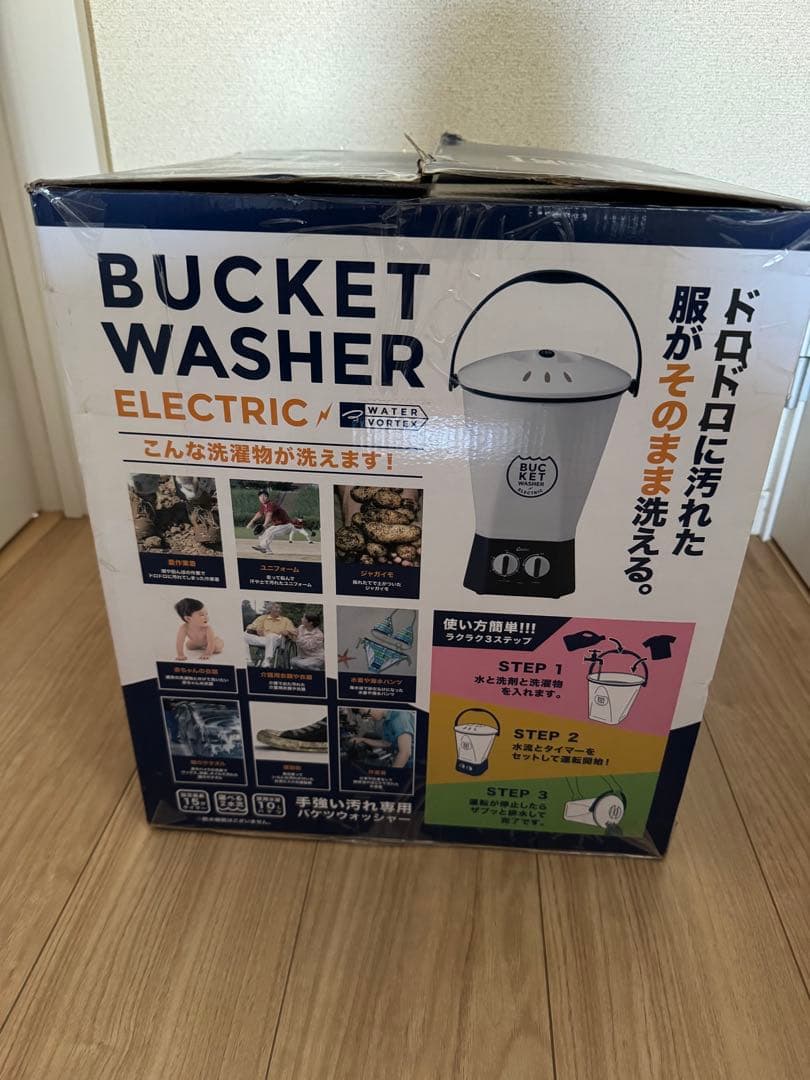 バケツウォッシャー　BUCKET WASHER 電動バケツ型洗濯機 TOM-12