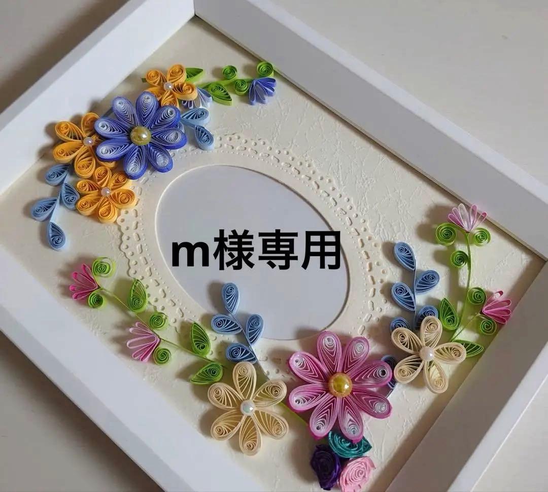 クイリングアート ♡m