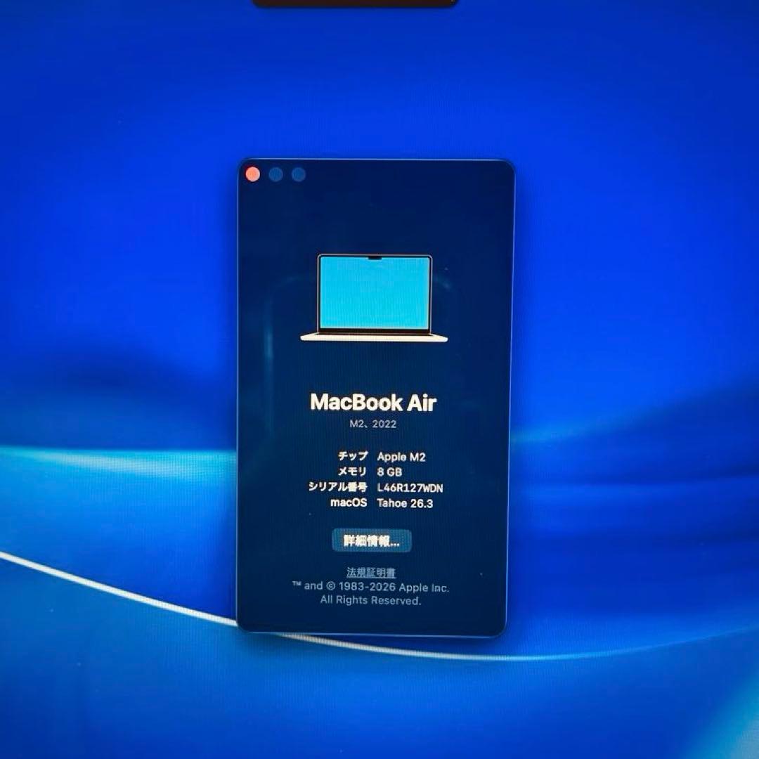 Macbook Air M2 8GB/256GB スターライト