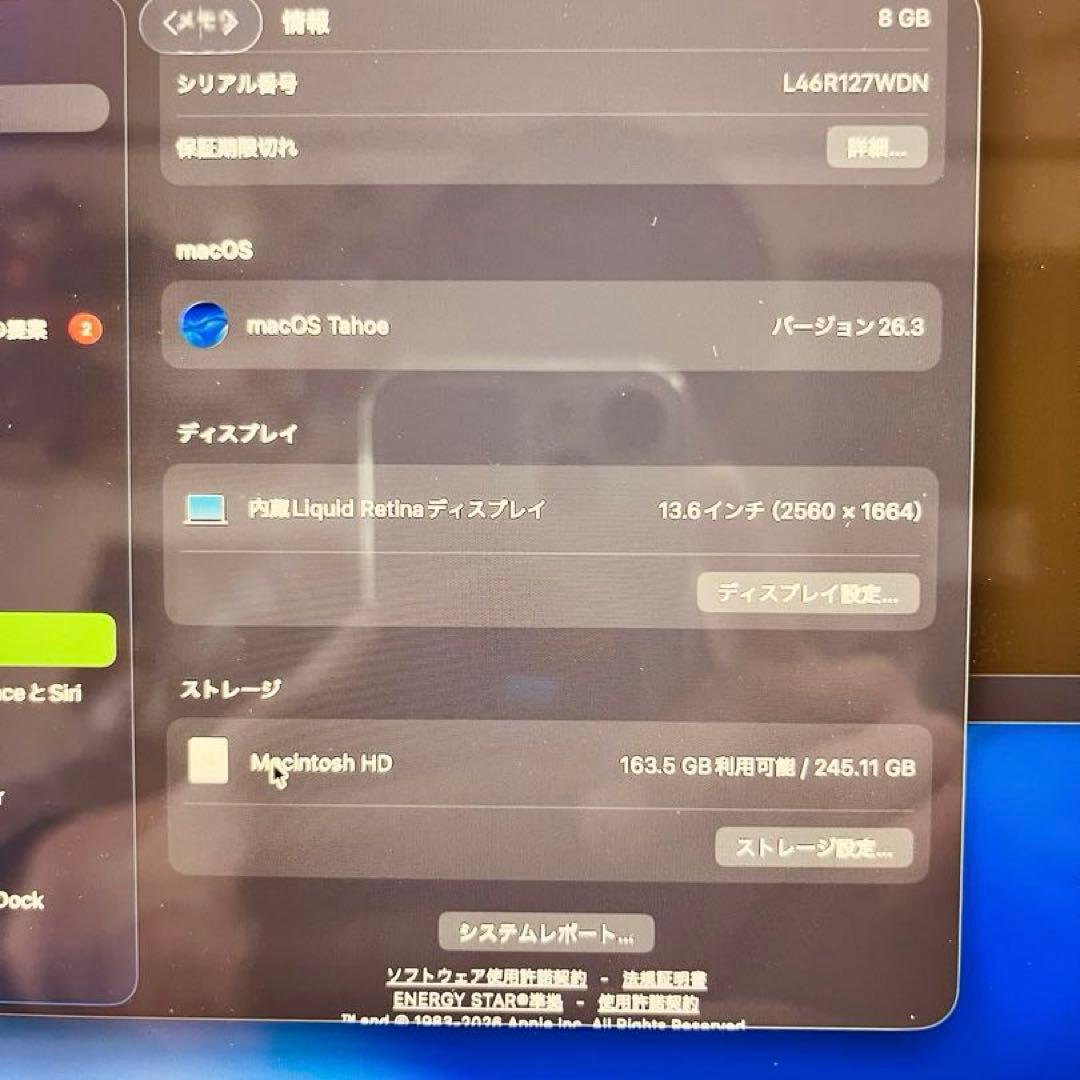 Macbook Air M2 8GB/256GB スターライト