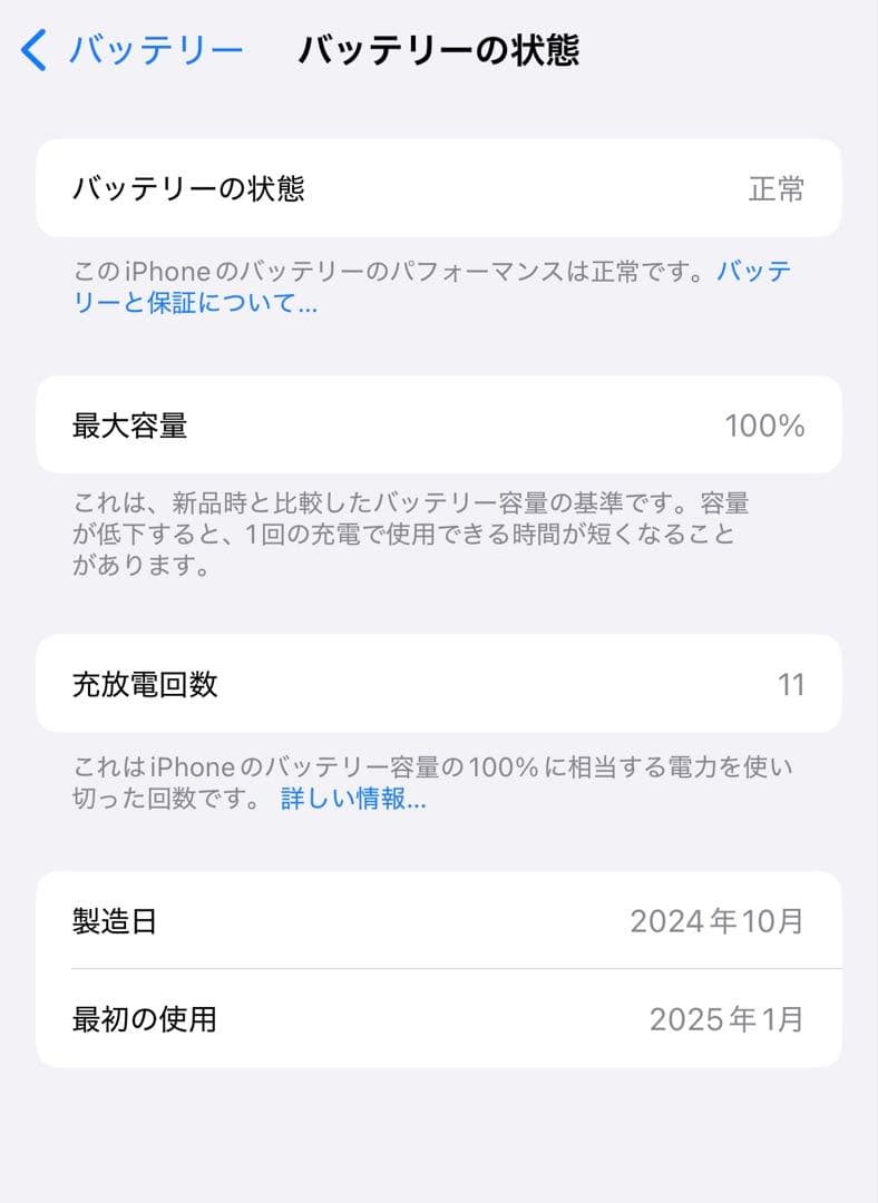 iPhone15 128GB ピンク