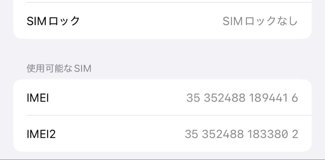 iPhone15 128GB ピンク