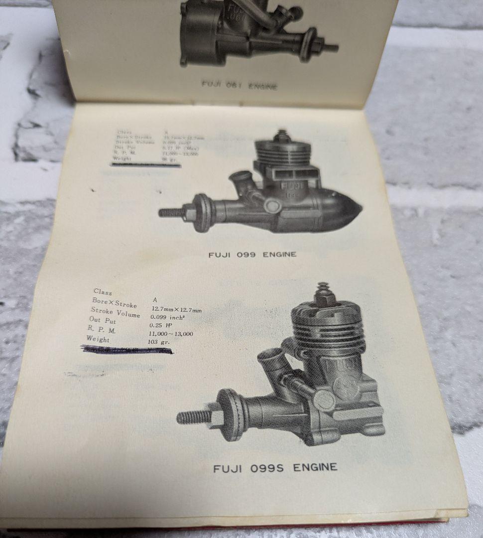 FUJI MODELGAS ENGINE 099S模型飛行機エンジン◆ビンテージ