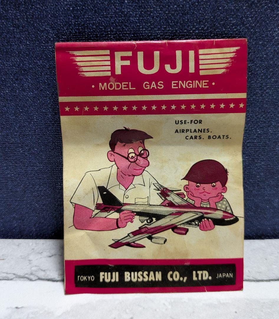 FUJI MODELGAS ENGINE 099S模型飛行機エンジン◆ビンテージ