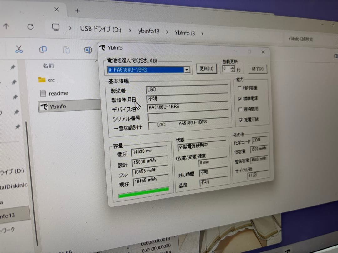 Windowsノート本体 dynabook T55/VG i3-6100 SSD128GB