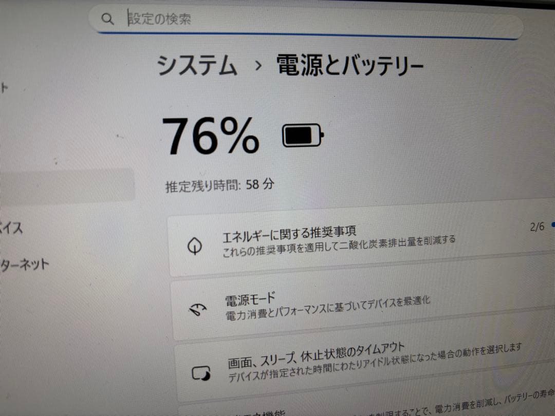 Windowsノート本体 dynabook T55/VG i3-6100 SSD128GB