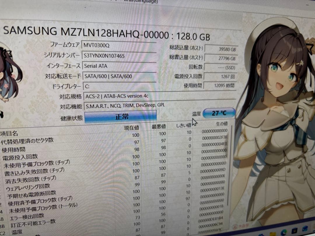 Windowsノート本体 dynabook T55/VG i3-6100 SSD128GB