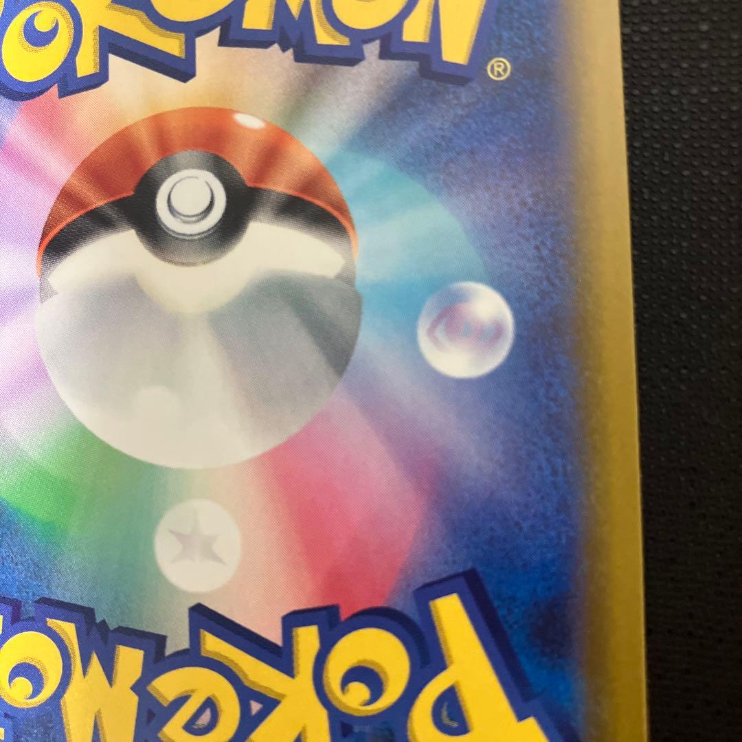 ポケモンカード　メガゲンガーex SAR