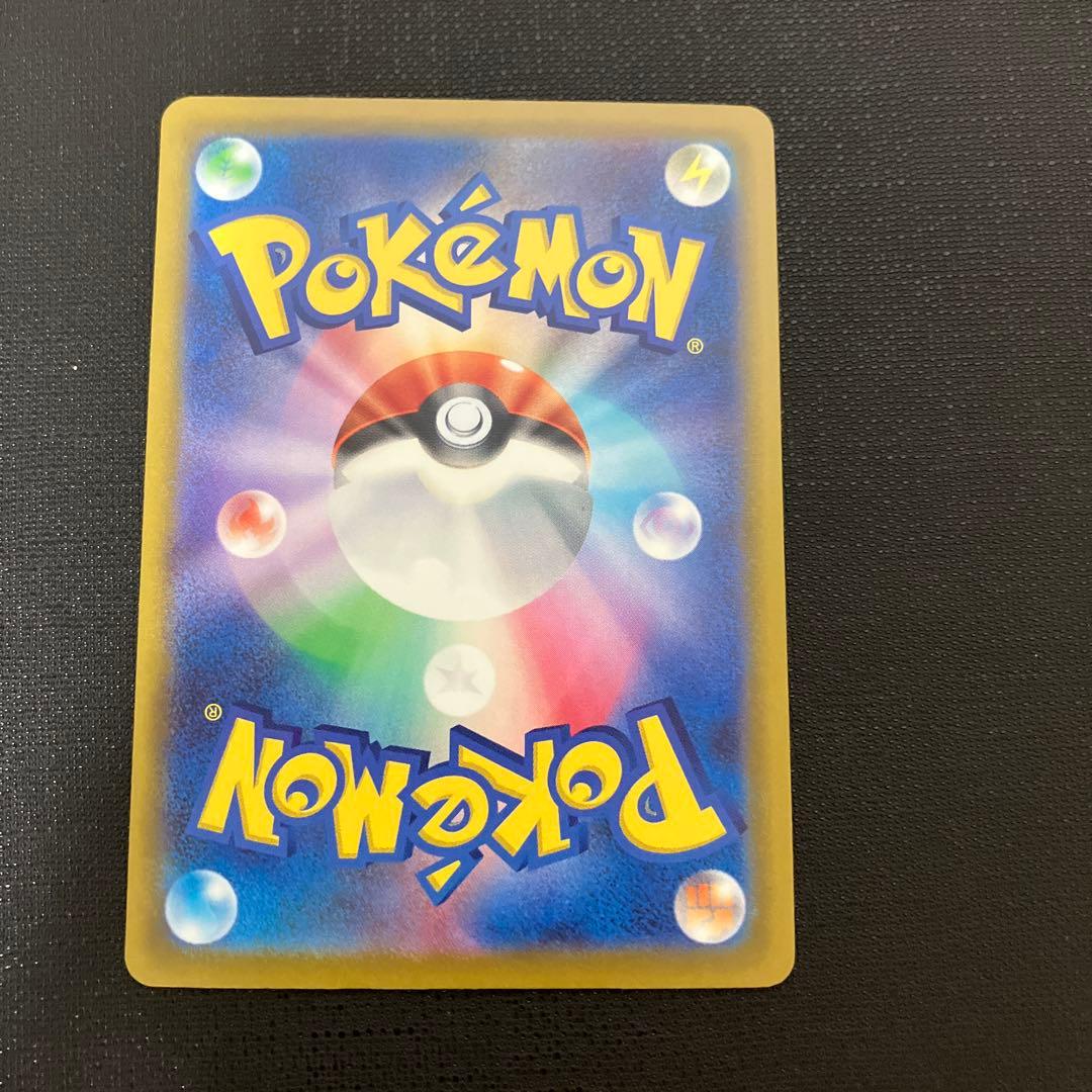ポケモンカード　メガゲンガーex SAR
