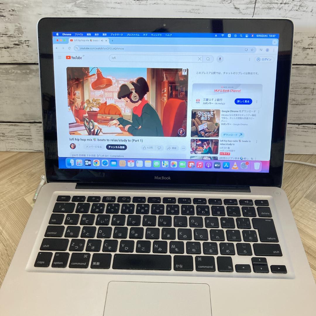 B3【Apple】 MacBook 13インチ