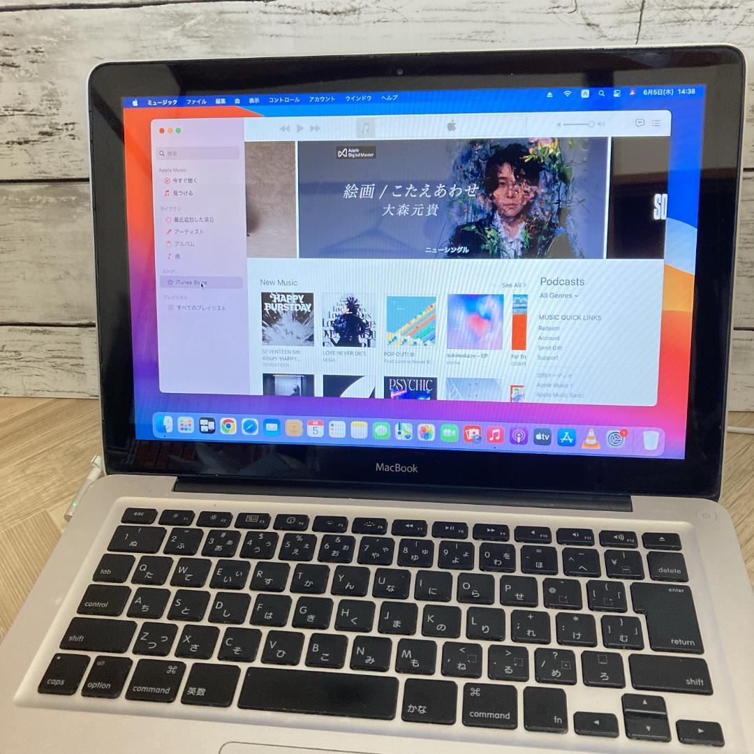 B3【Apple】 MacBook 13インチ
