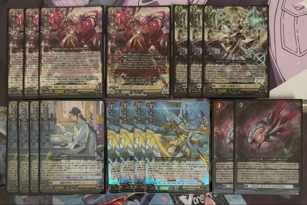 即購入可能　スリーブ付き　ケテルサンクチュアリ　ソルレアロン　デッキパーツセット