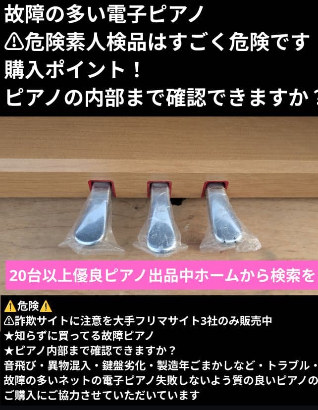 送料込み YAMAHA 電子ピアノ ARIUS YDP-140 09年製 美品