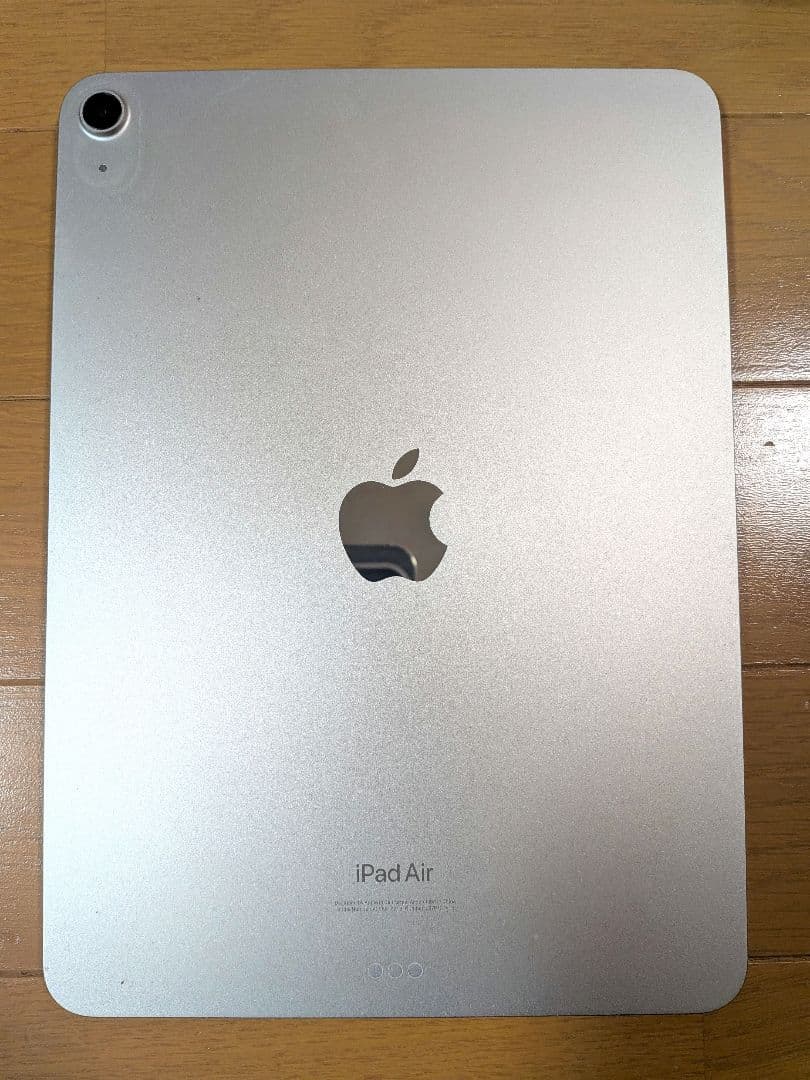 iPad Air 第5世代 M1 256GB Wi-Fi 付属品あり 再起動あり