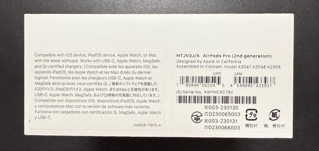 【美品】正規品AirPods Pro(第二世代) Type-C