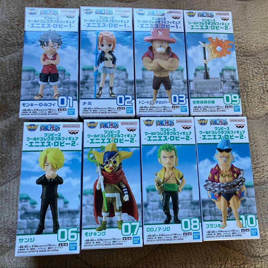 新品未開封　ワンピース ワーコレ　エニエスロビー１&２　8体セット