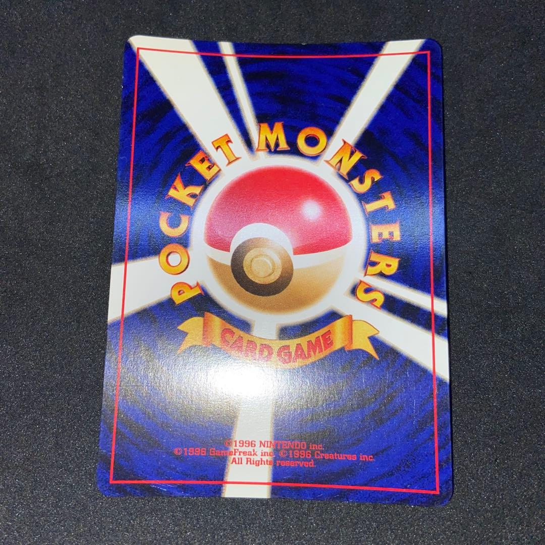 【旧裏ポケモンカード】ホロ3枚★わるいデンリュウ＆わるいハッサム＆やさしいなど