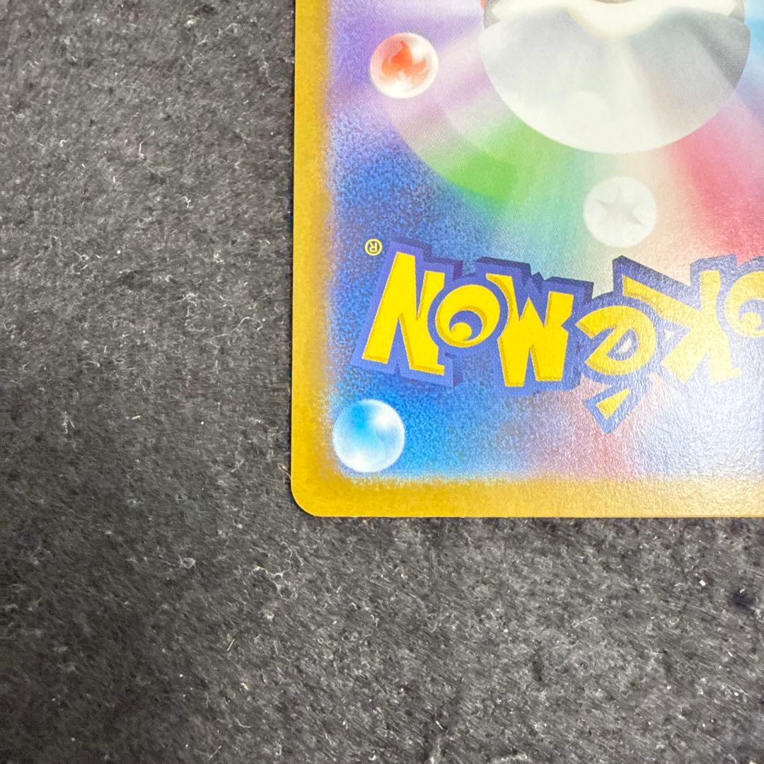 ポケモンカード　ロケット団のミュウツーex sar ロケット団の栄光