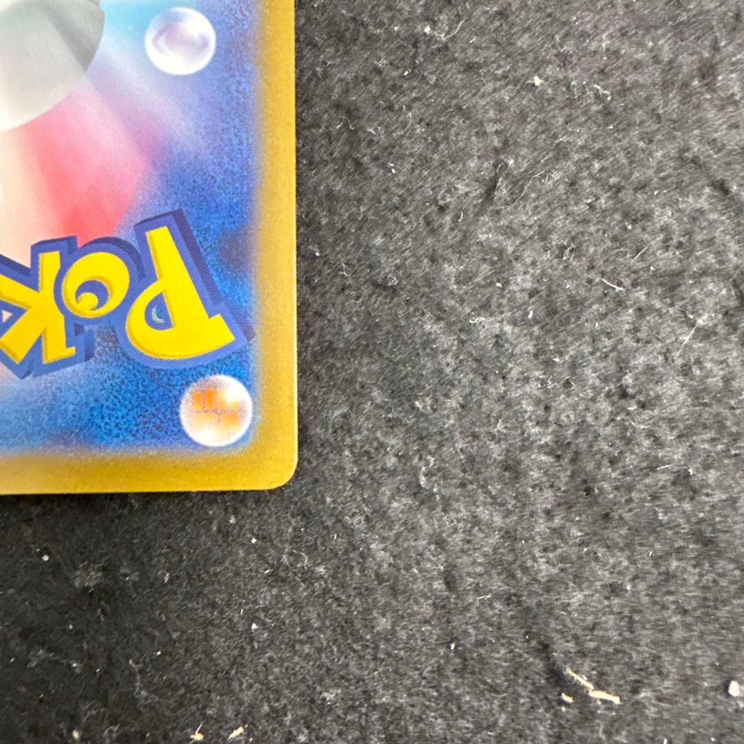 ポケモンカード　ロケット団のミュウツーex sar ロケット団の栄光